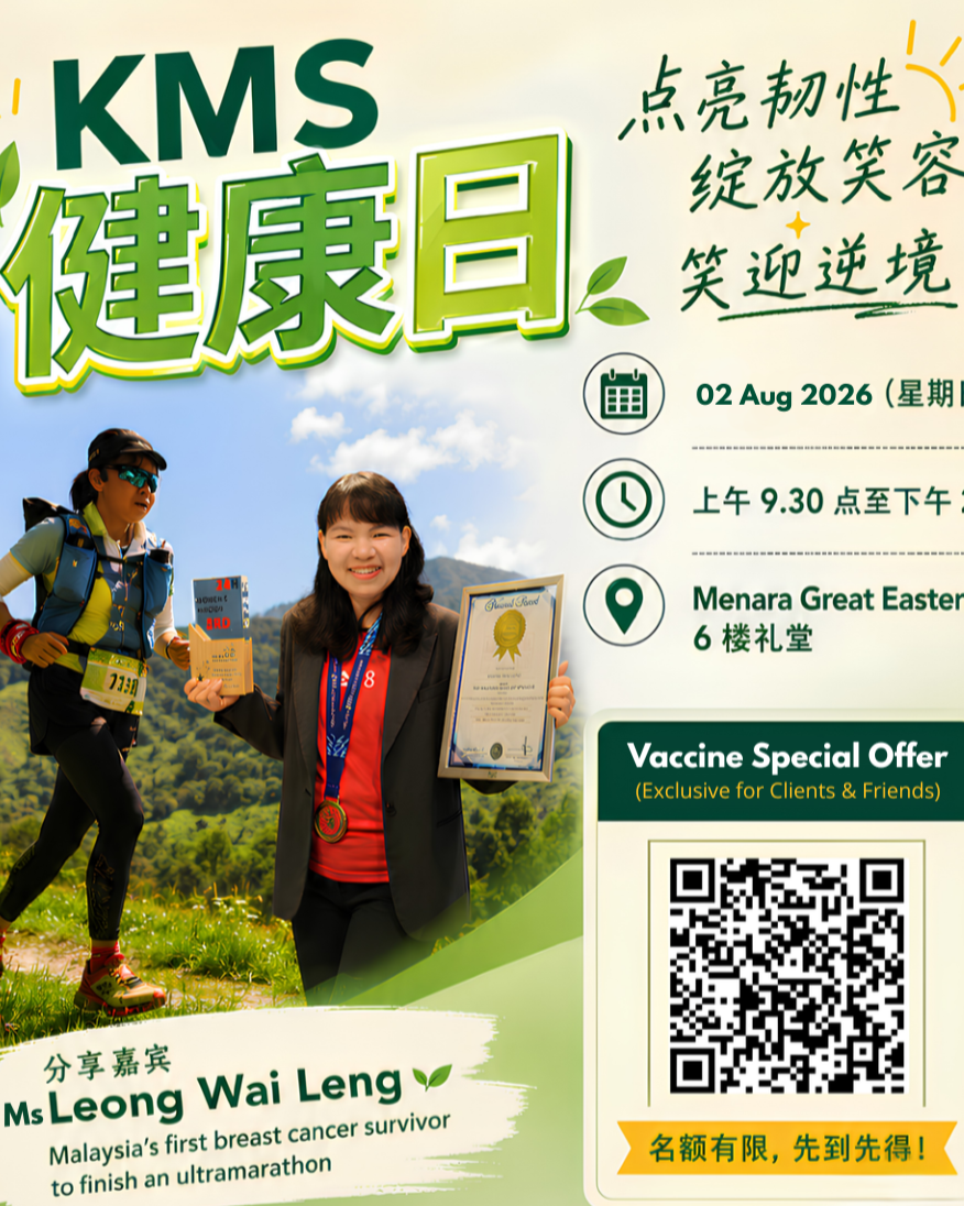 KMS Business Solutions