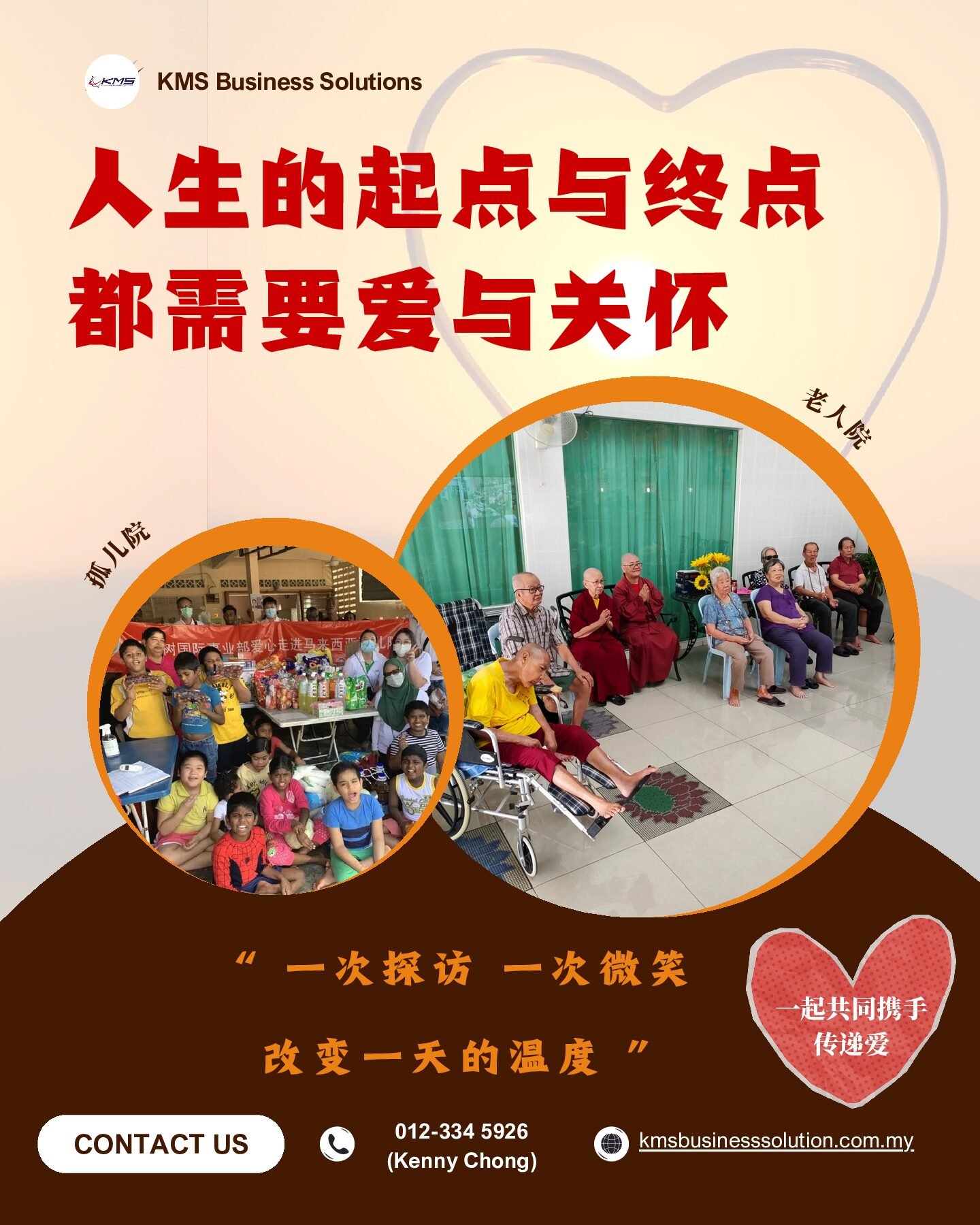 kmsbusinesssolution.com.my