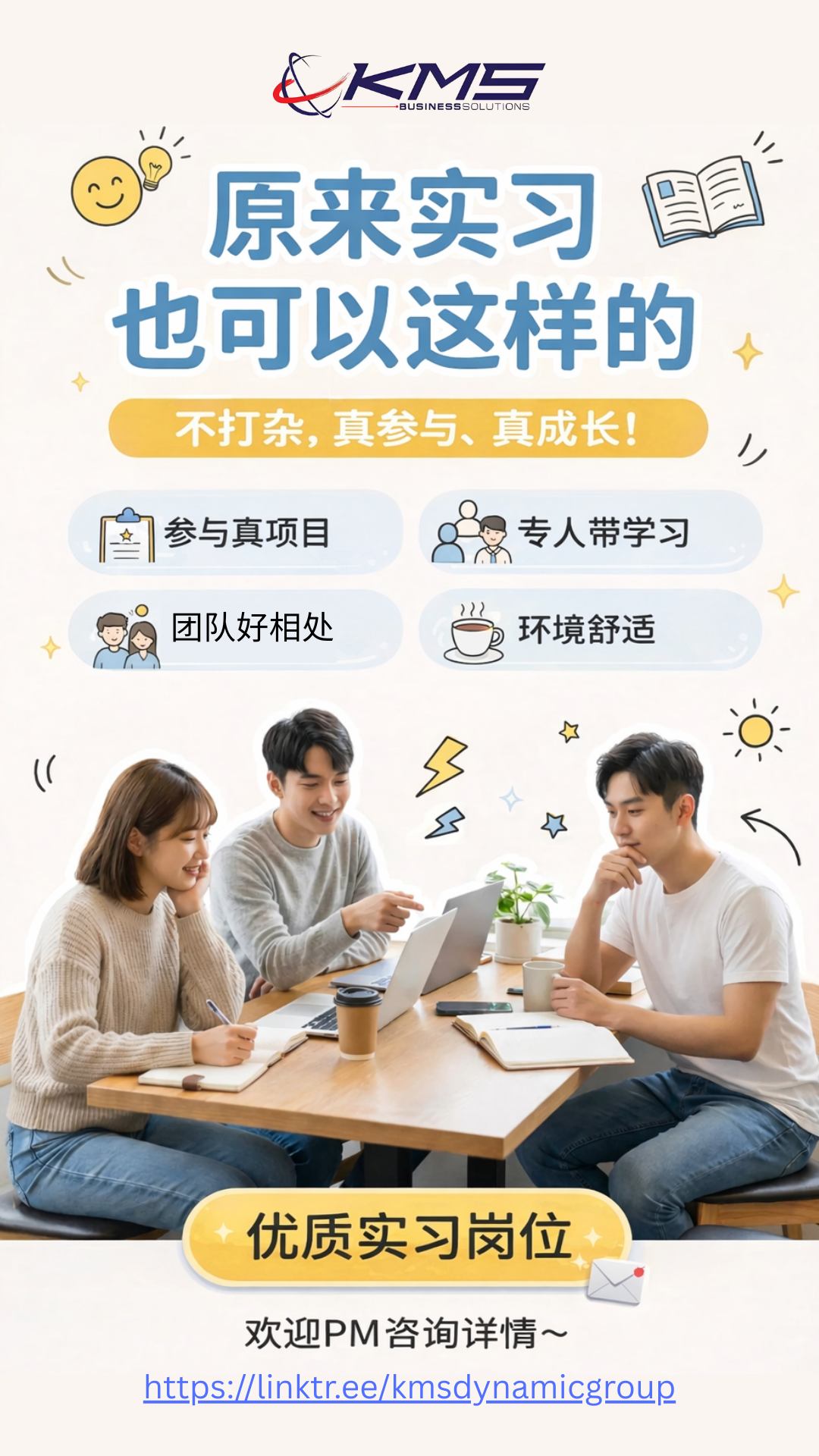 kmsbusinesssolution.com.my